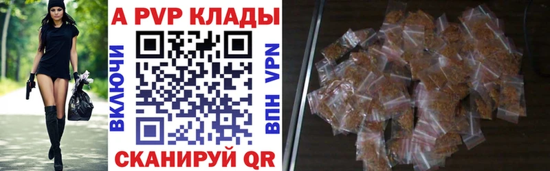 как найти   Липецк  hydra   Alpha-PVP СК 