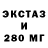 Амфетамин VHQ Evgeniy Che