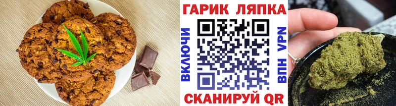 дарнет шоп  Липецк  Еда ТГК марихуана 