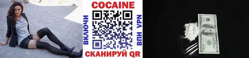 COCAIN FishScale  Липецк 