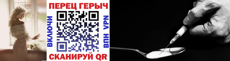 Героин белый  купить   Липецк 