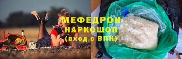 меф Гусиноозёрск