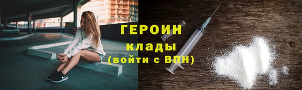 меф Гусиноозёрск