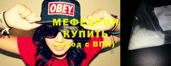 меф Гусиноозёрск