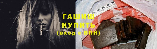 mdma Гусь-Хрустальный