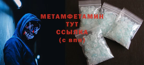 тгк Гусев