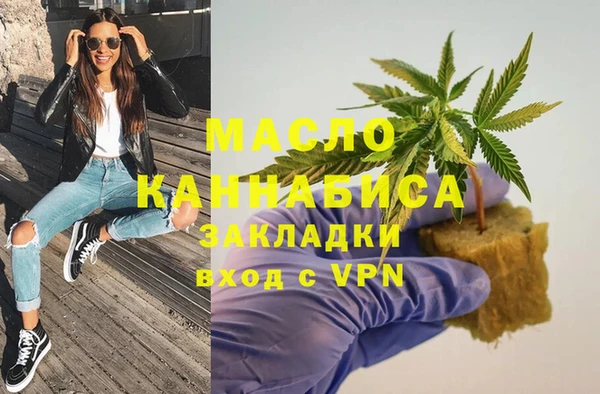 меф Гусиноозёрск