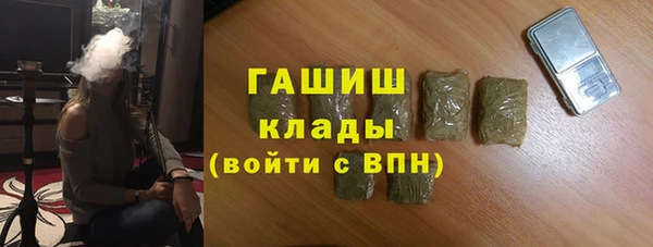 меф Гусиноозёрск