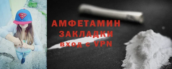 меф Гусиноозёрск