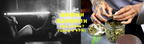 меф Гусиноозёрск