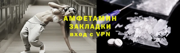 тгк Гусев