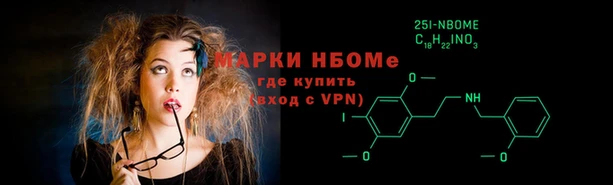 mdma Гусь-Хрустальный