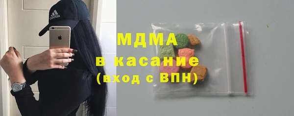 mdma Гусь-Хрустальный