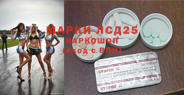 mdma Гусь-Хрустальный