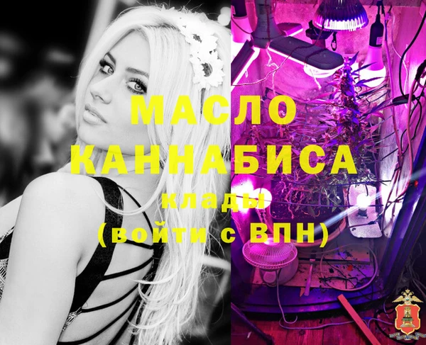 mdma Гусь-Хрустальный