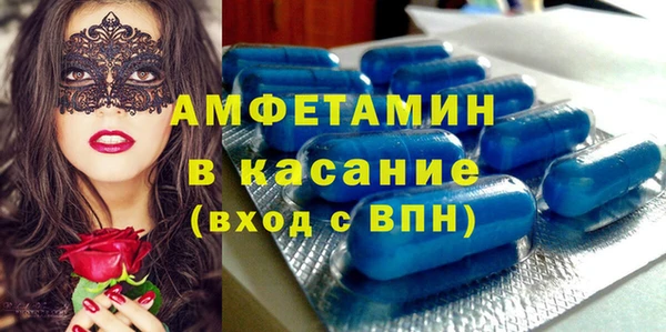 меф Гусиноозёрск