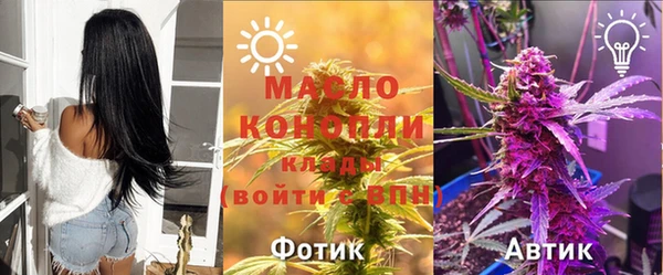 меф Гусиноозёрск