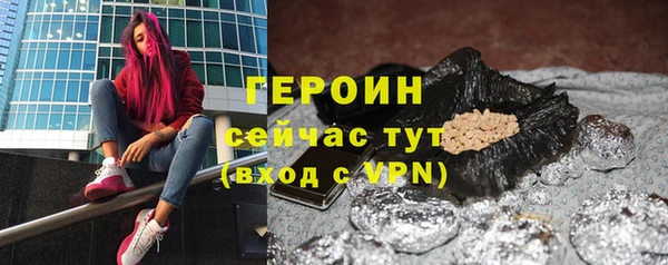 меф Гусиноозёрск