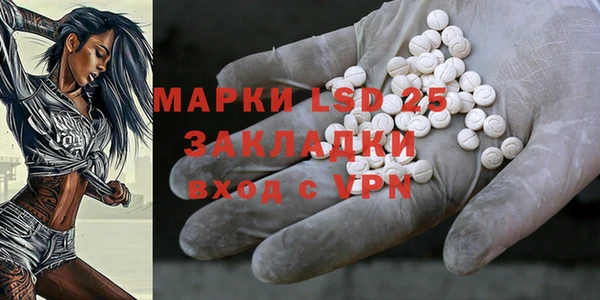 меф Гусиноозёрск