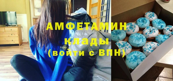 mdma Гусь-Хрустальный