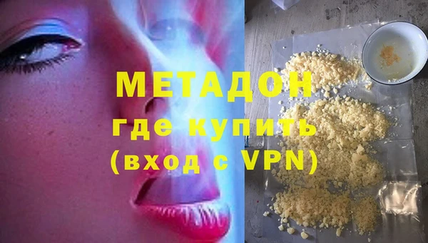 mdma Гусь-Хрустальный