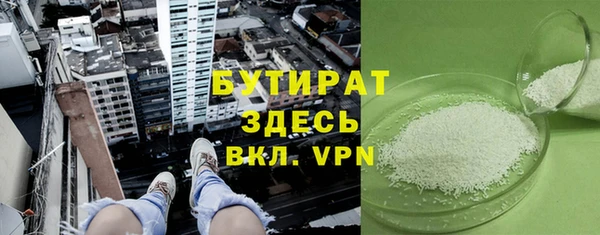 mdma Гусь-Хрустальный