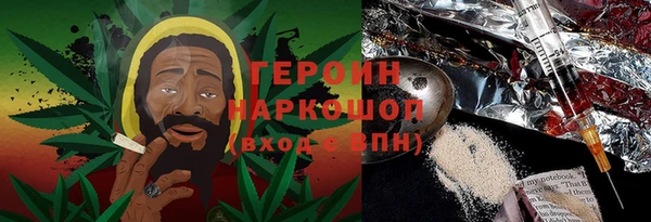 mdma Гусь-Хрустальный