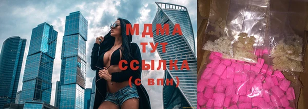 меф Гусиноозёрск