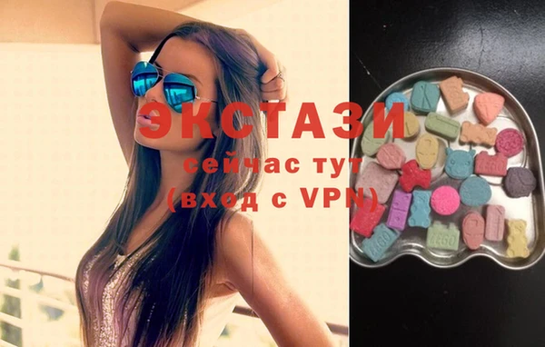 mdma Гусь-Хрустальный