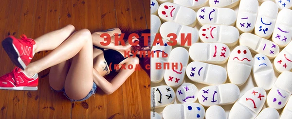 mdma Гусь-Хрустальный