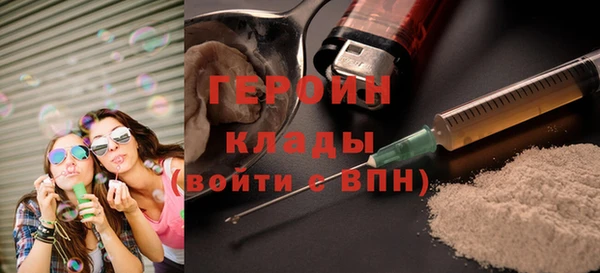 тгк Гусев