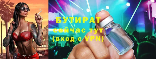 mdma Гусь-Хрустальный