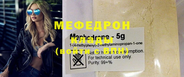 mdma Гусь-Хрустальный