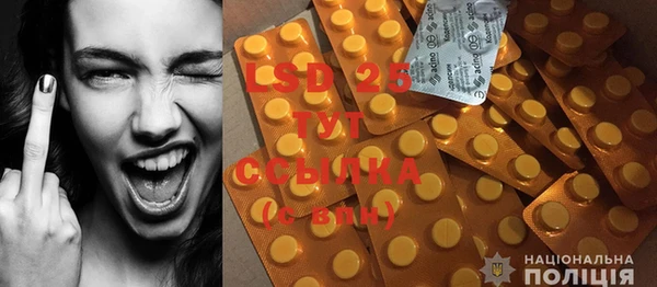 mdma Гусь-Хрустальный