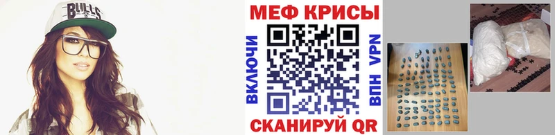 МЯУ-МЯУ 4 MMC  Липецк 