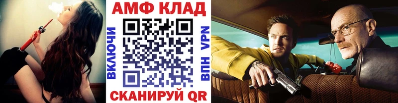 Первитин кристалл  Липецк 