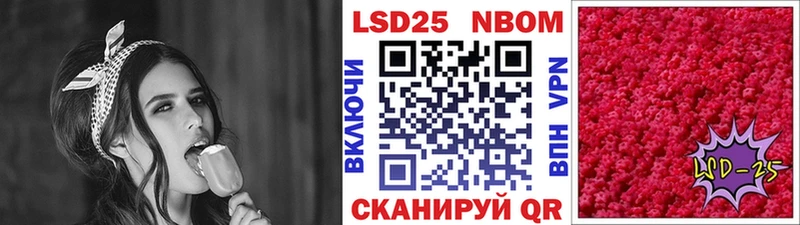 mega ССЫЛКА  даркнет формула  Марки 25I-NBOMe 1500мкг  Липецк 